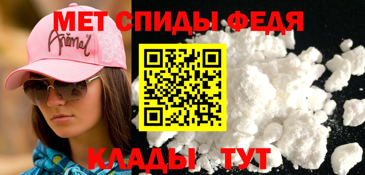 АМФЕТАМИН VHQ  Вход с VPN  Майский 