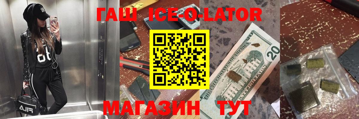 ЭКСТАЗИ  Cocaine  Майский  Марихуана  Вход с VPN  Меф МЯУ МЯУ кристаллы  MDMA 