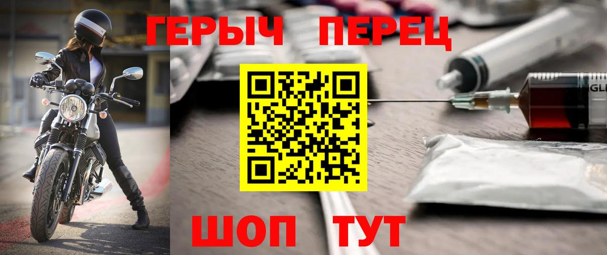 Героин афганец  Вход с VPN  Майский 