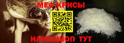 мяу мяу мука Бузулук