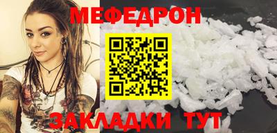 трава Будённовск