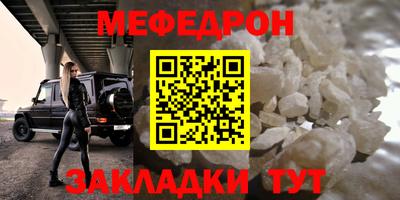 мяу мяу мука Бузулук