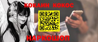 трава Будённовск