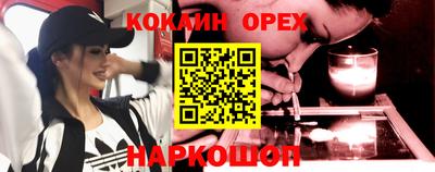 трава Будённовск