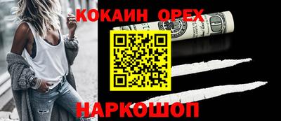 трава Будённовск