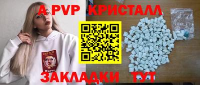трава Будённовск