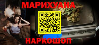 трава Будённовск