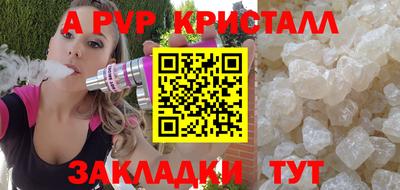 мяу мяу мука Бугуруслан