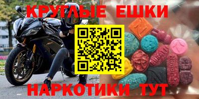трава Будённовск