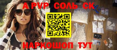 трава Будённовск