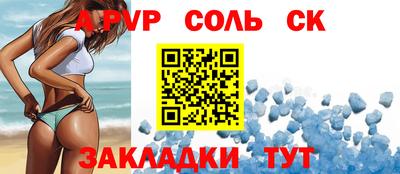 мяу мяу мука Бузулук