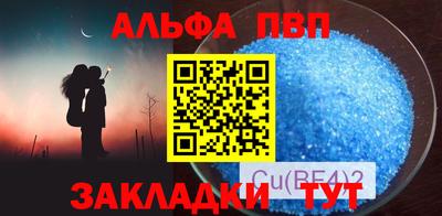 мяу мяу мука Бузулук