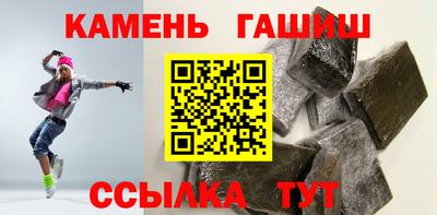 мет Рязань
