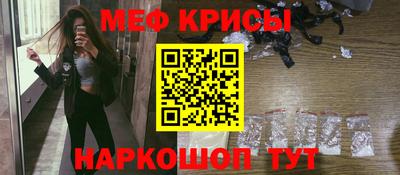 мяу мяу мука Бугуруслан