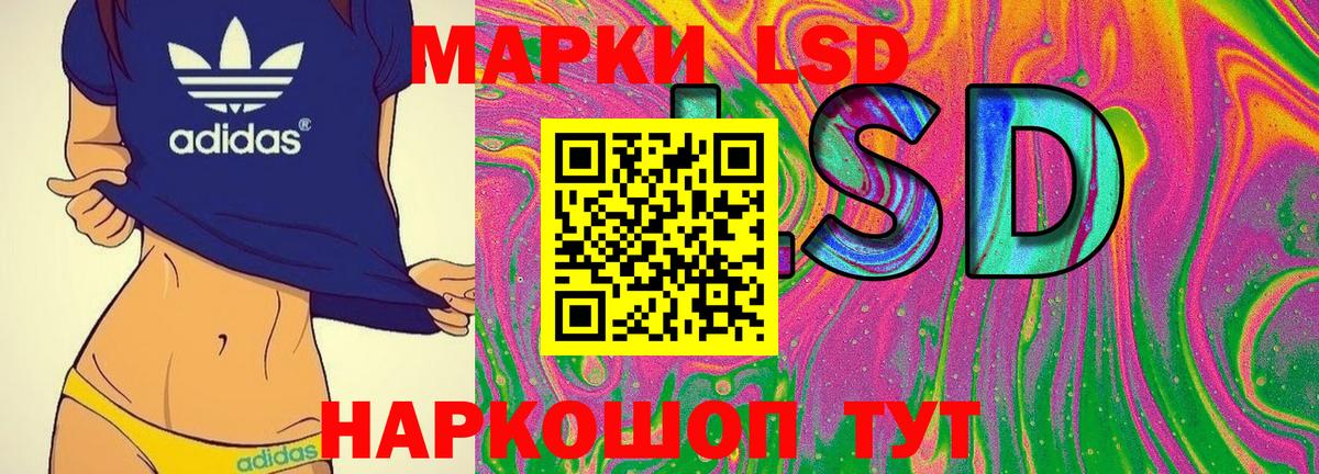 Майский  Наркотические марки 1500мкг  Вход с VPN 