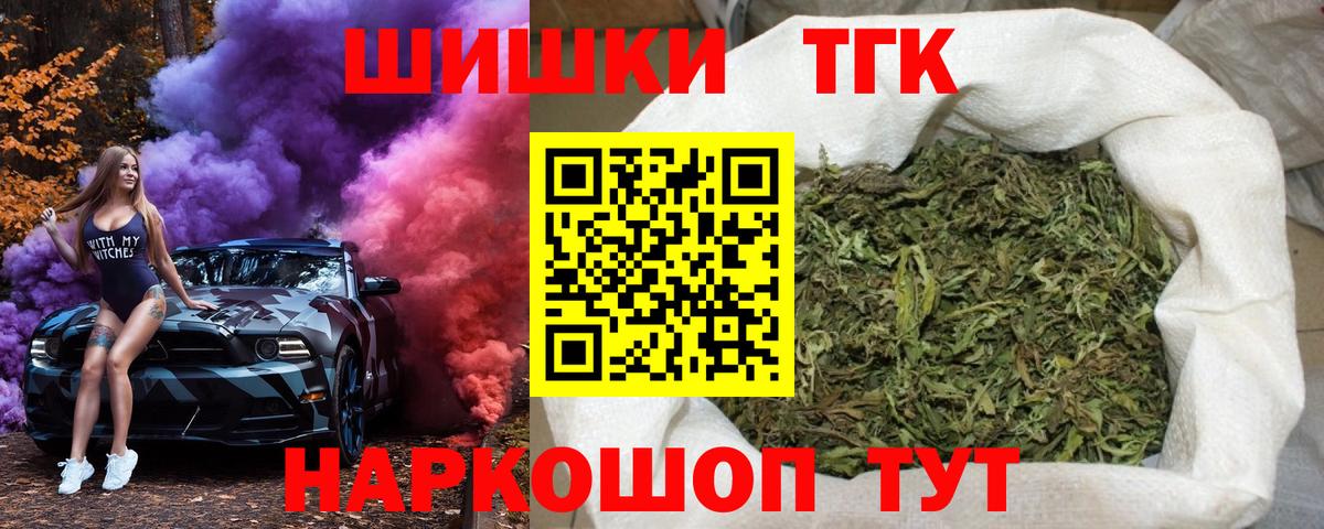 Канабис марихуана Майский