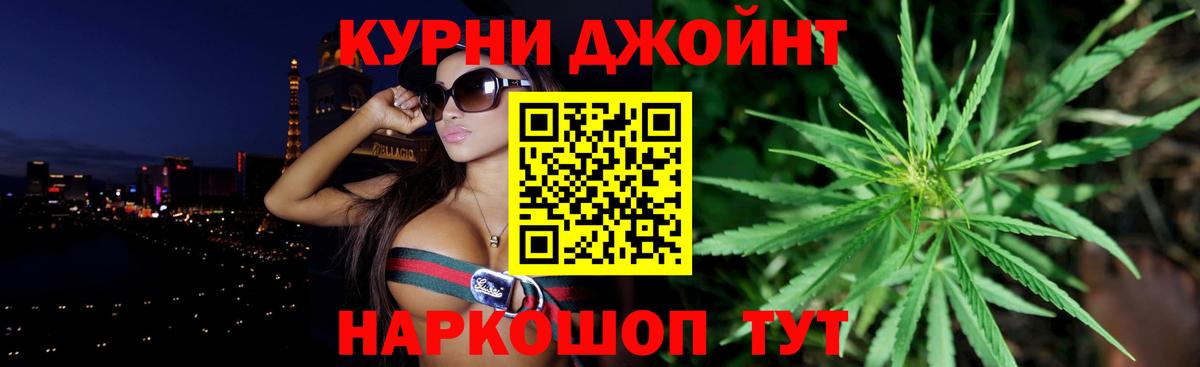 Бошки Шишки семена  Вход с VPN  Бошки марихуана Amnesia  Майский  Бошки Шишки OG Kush  Марихуана конопля 